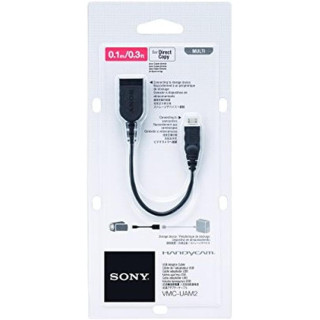Sony VMC‑UAM2 USB Adapter Cable for Handycam – 0.1m – 4905524909579